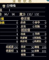 QQ截图20130727234332.jpg