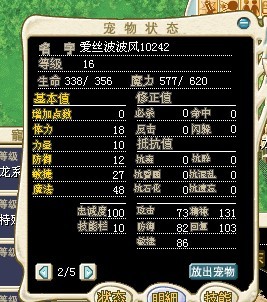 赌东道.jpg