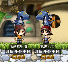 飞龙在天.jpg
