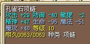 QQ截图20130729164221.jpg