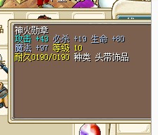 QQ截图20130729214346.jpg