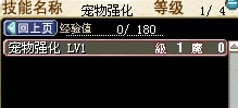 QQ截图20130730103621.jpg