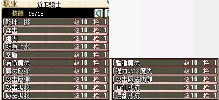 敏骑技能.jpg