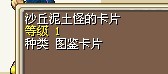 QQ图片20130801015943.jpg