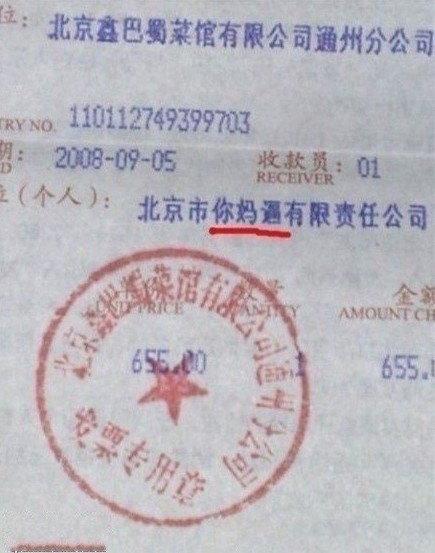 QQ图片20130802004202.jpg