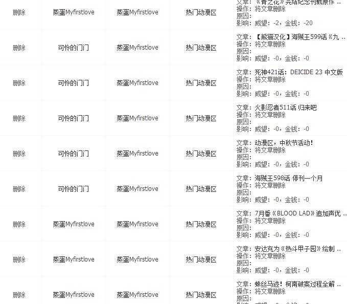 QQ图片20130801210558.jpg