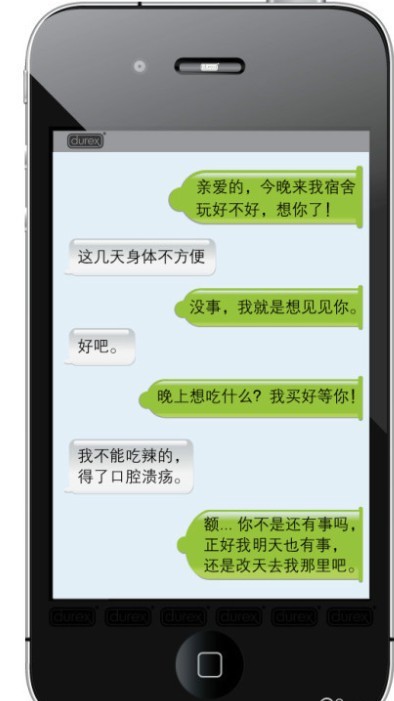QQ图片20130802004347.jpg