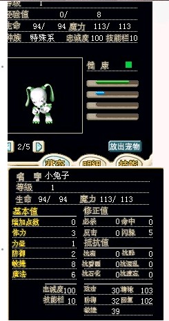 QQ截图20130805230126.jpg