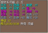 10必JJC首饰，50J