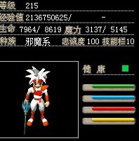 QQ图片20130806124744.jpg