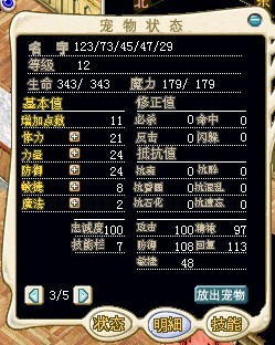 火龙1.jpg