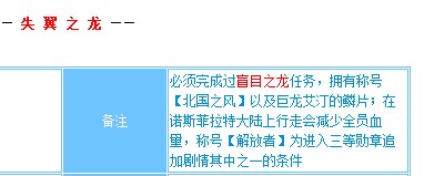 QQ截图20130808164709.jpg