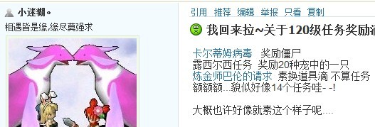 QQ图片20130808144511.jpg