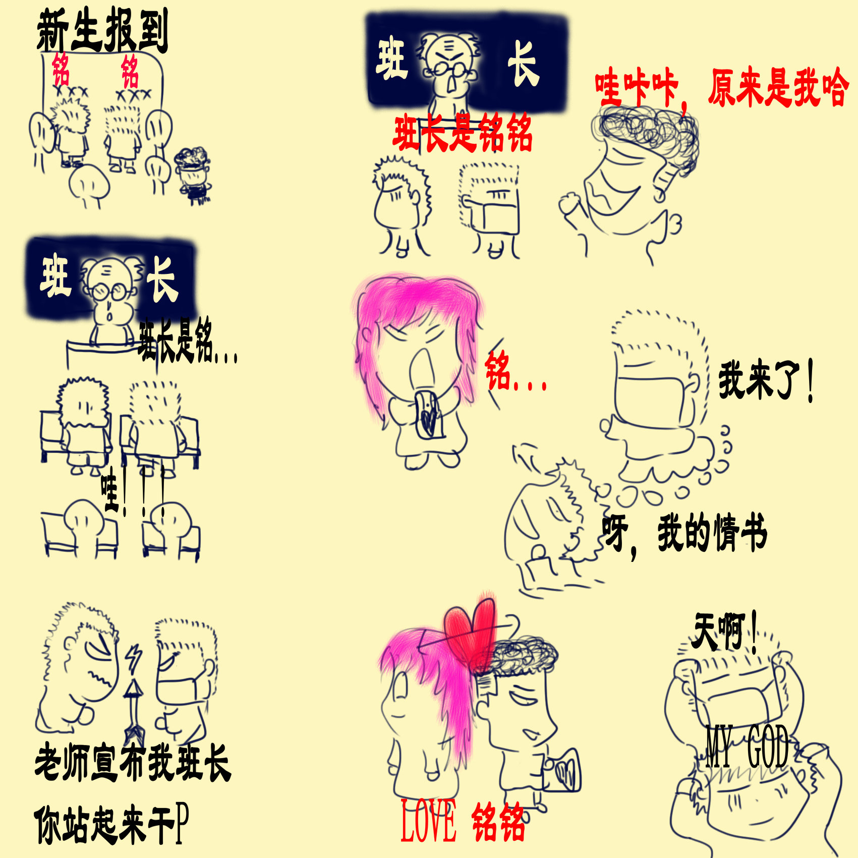 既然生.jpg
