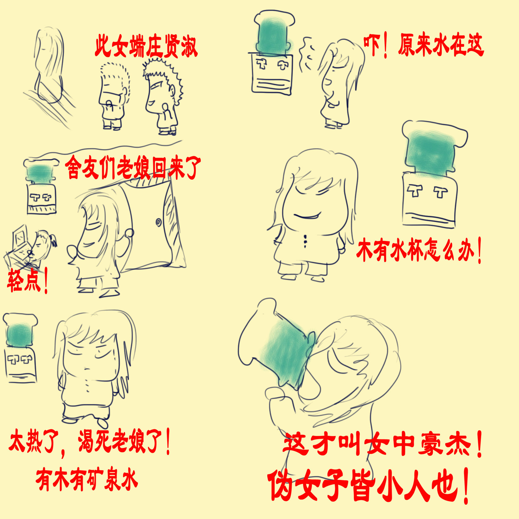 老娘啊.jpg