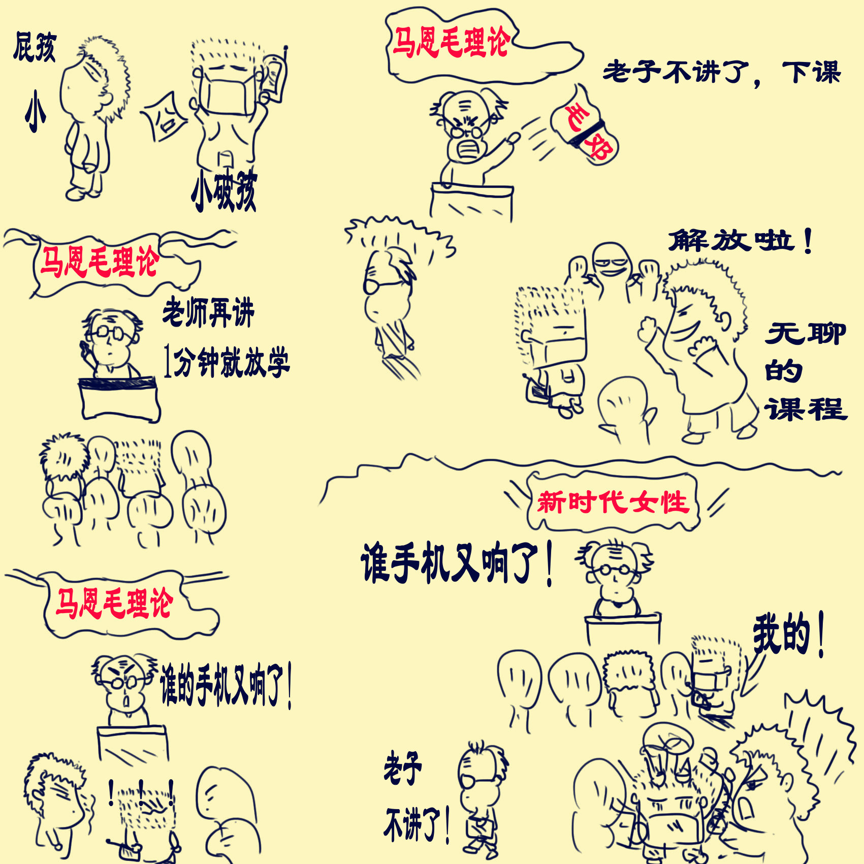 手机.jpg