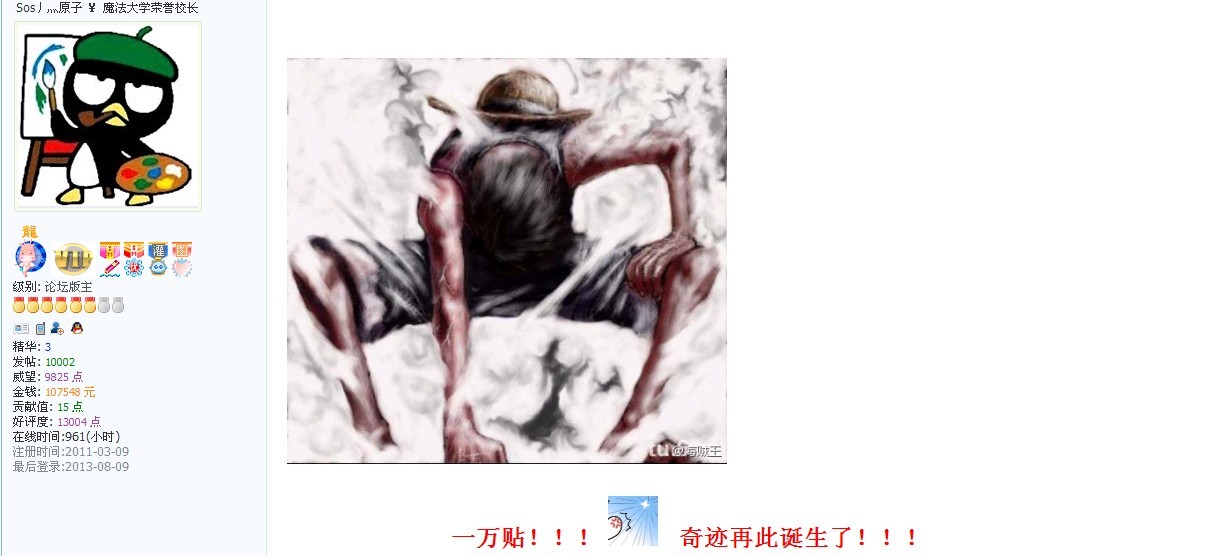 QQ图片20130809161731.jpg
