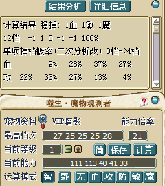 QQ截图20130809215905.png
