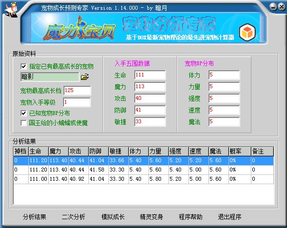 QQ截图20130809215059.jpg