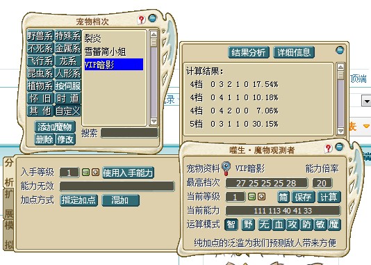 QQ截图20130809221851.jpg