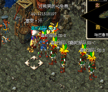 迷糊姐的号 呵呵.png