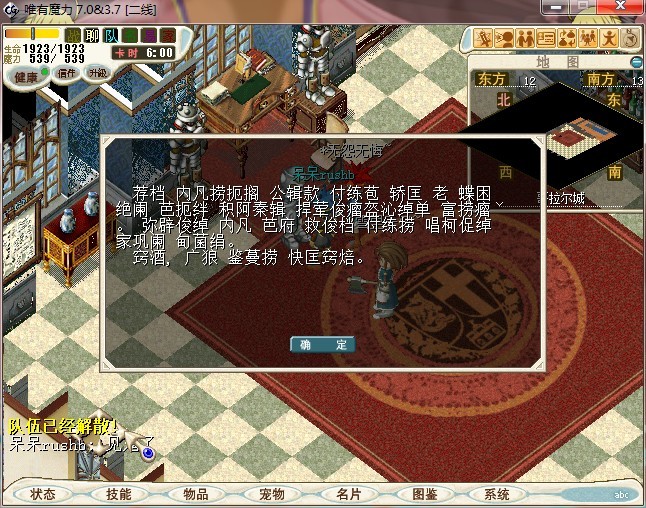 QQ图片20130810221941.jpg