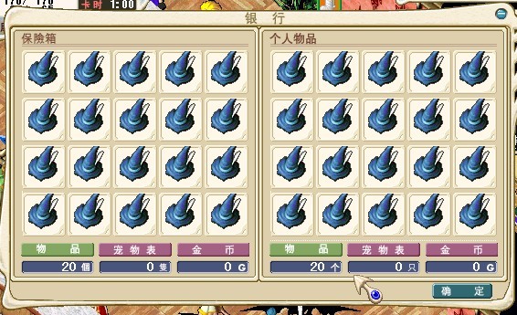精神帽.jpg