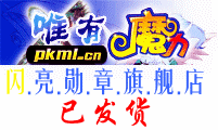 已发货.gif