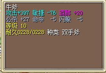 QQ截图20130813232001.jpg