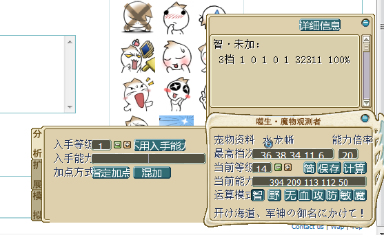QQ浏览器截屏未命名.png