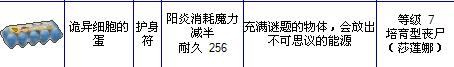 TT截图未命名.jpg