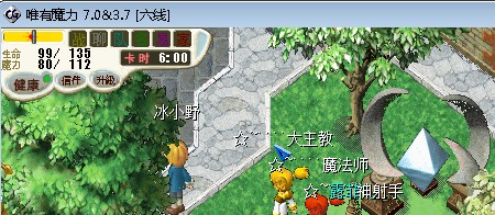 6线.jpg
