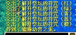 QQ图片20130814184238.jpg