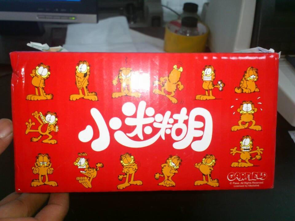 QQ图片20130815210551.jpg
