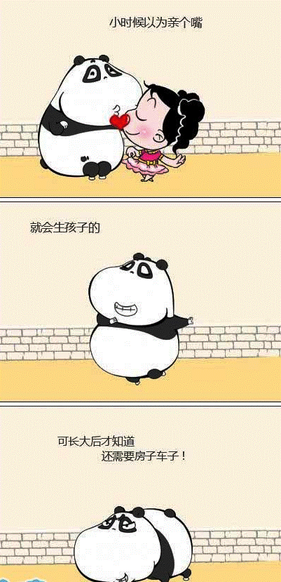 多么痛的领悟.gif