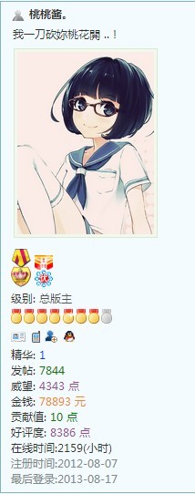 QQ图片20130817134742.jpg