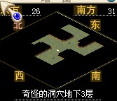 希特勒的狗洞.jpg