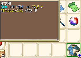 QQ截图20130820143505.png