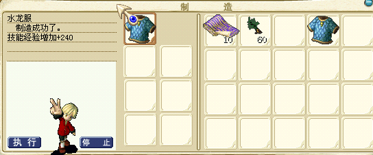 QQ截图20130820143326.png