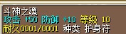 TM截图20130821210454.jpg