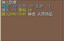 QQ截图20130821113032.jpg