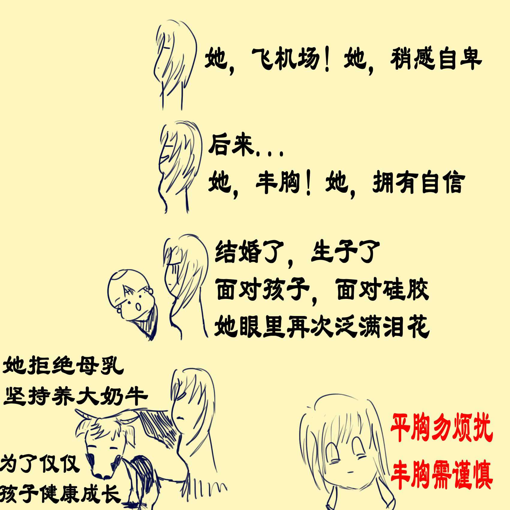 纯天然.jpg