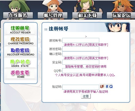QQ图片20130822114101.jpg