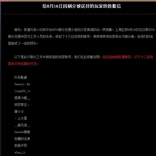 误封1.jpg