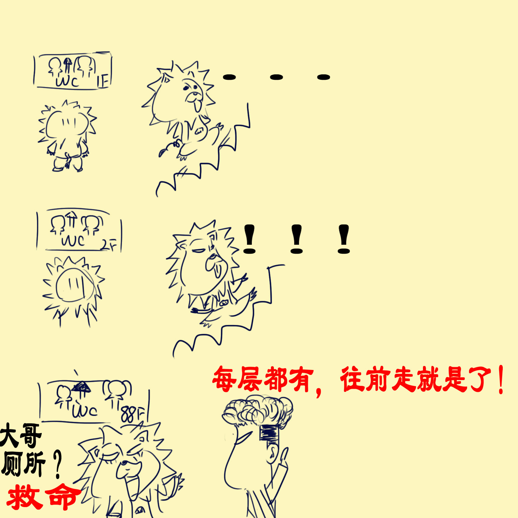 急死人.jpg