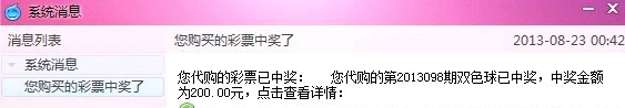 QQ图片20130823095327.jpg