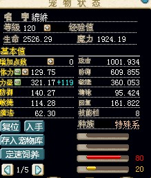 QQ截图20130823083613.jpg