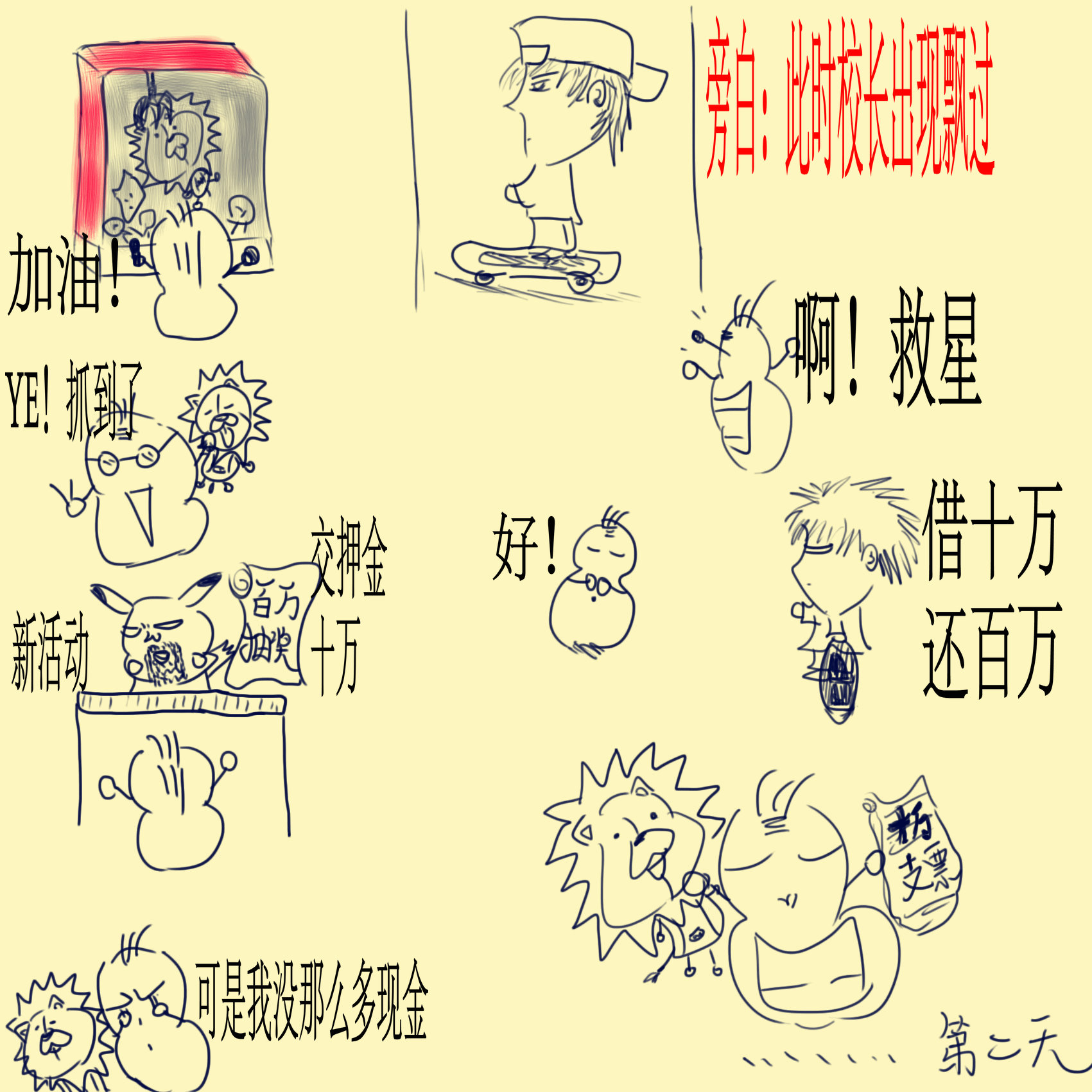 抽奖1.jpg