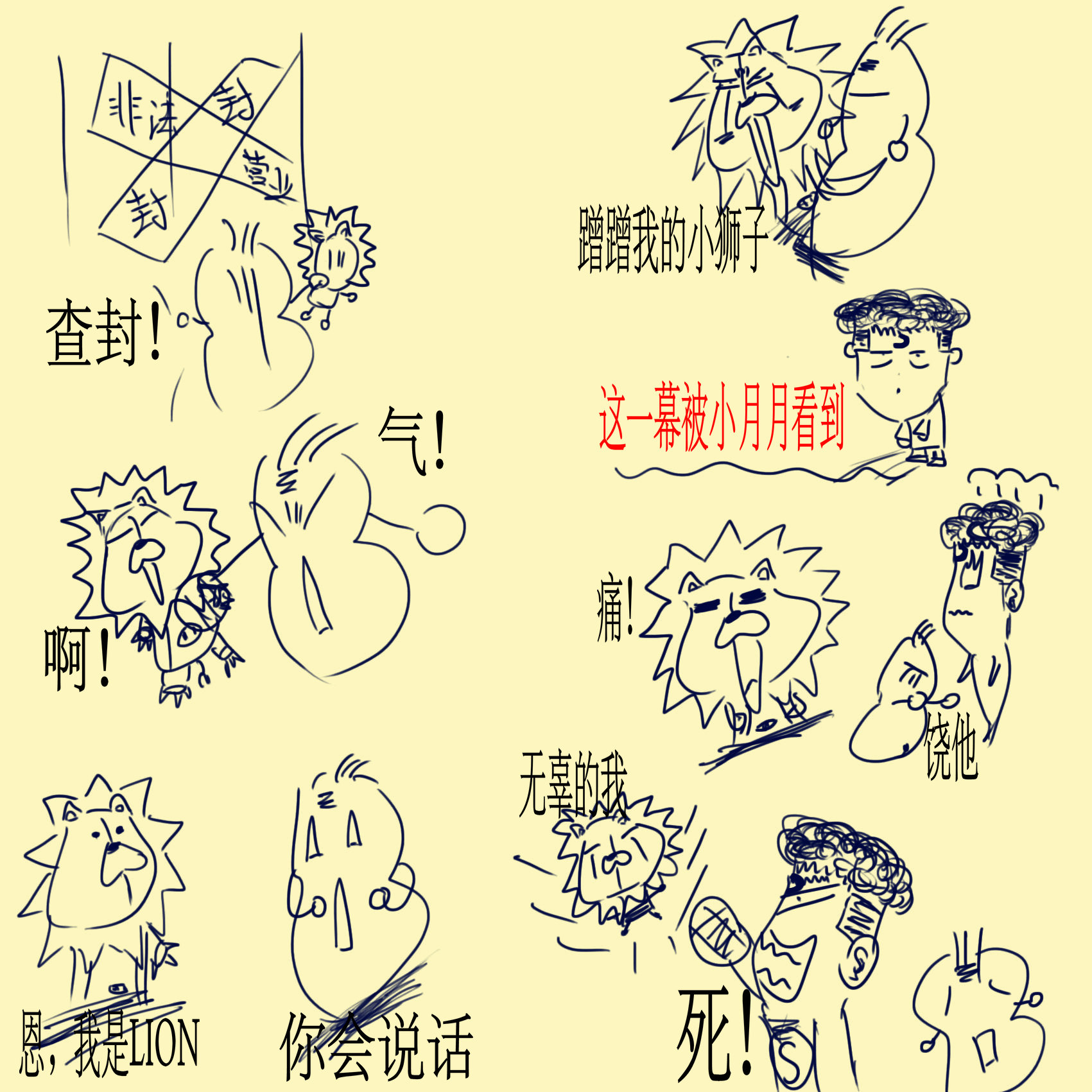 抽奖2.jpg