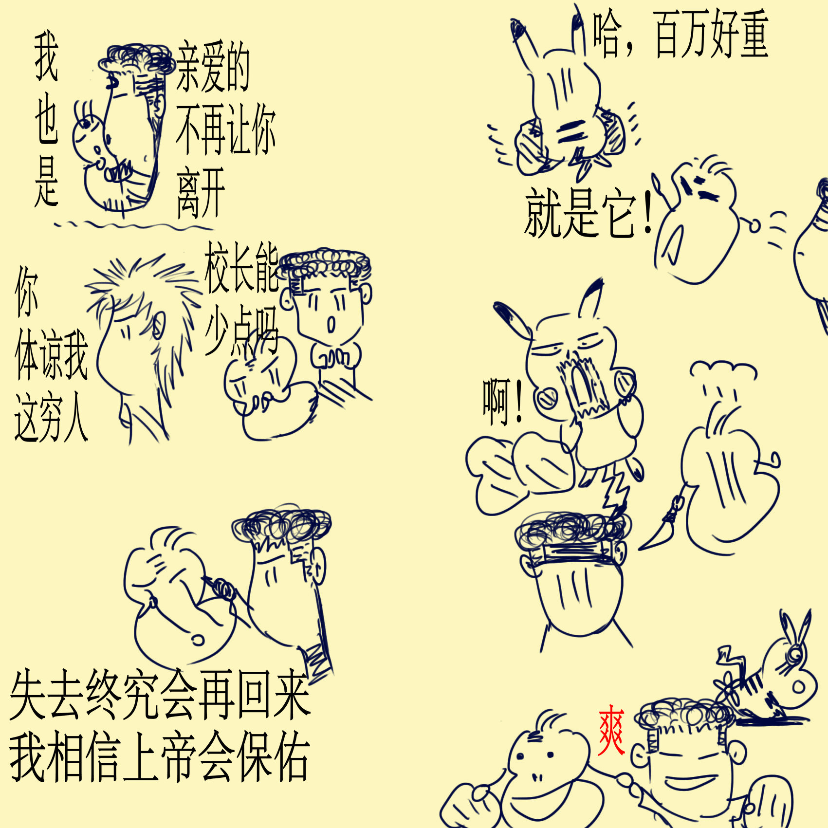 抽奖3.jpg
